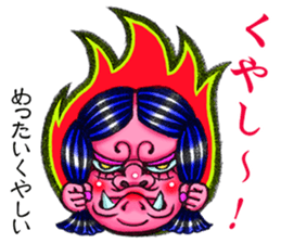 AICHI YOKAI sticker sticker #3721920