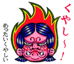 AICHI YOKAI sticker sticker #3721920