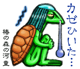 AICHI YOKAI sticker sticker #3721921