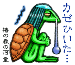 AICHI YOKAI sticker sticker #3721921