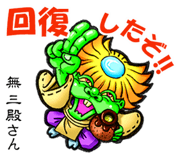 AICHI YOKAI sticker sticker #3721922