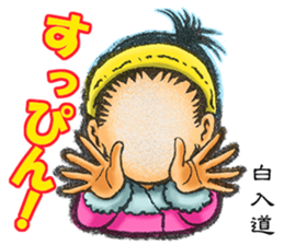 AICHI YOKAI sticker sticker #3721925