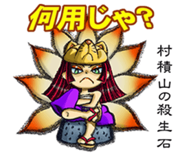 AICHI YOKAI sticker sticker #3721926