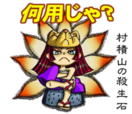 AICHI YOKAI sticker sticker #3721926