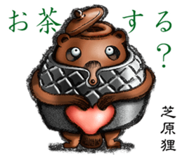 AICHI YOKAI sticker sticker #3721928