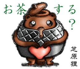 AICHI YOKAI sticker sticker #3721928