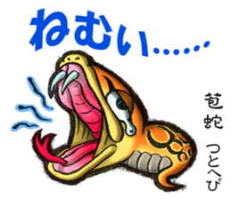 AICHI YOKAI sticker sticker #3721929