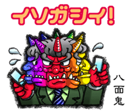 AICHI YOKAI sticker sticker #3721932