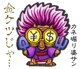 AICHI YOKAI sticker sticker #3721933