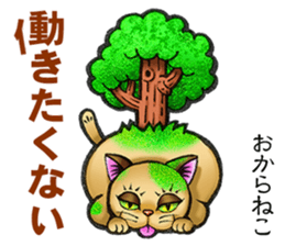 AICHI YOKAI sticker sticker #3721934