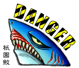 AICHI YOKAI sticker sticker #3721935