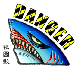 AICHI YOKAI sticker sticker #3721935