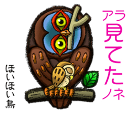 AICHI YOKAI sticker sticker #3721937