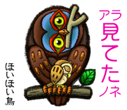 AICHI YOKAI sticker sticker #3721937