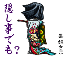 AICHI YOKAI sticker sticker #3721938