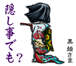AICHI YOKAI sticker sticker #3721938
