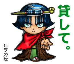AICHI YOKAI sticker sticker #3721940