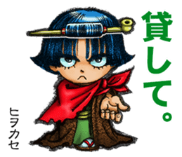 AICHI YOKAI sticker sticker #3721940