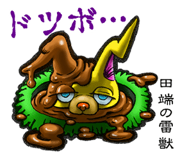 AICHI YOKAI sticker sticker #3721942