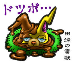 AICHI YOKAI sticker sticker #3721942