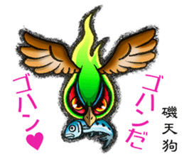 AICHI YOKAI sticker sticker #3721943