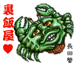 AICHI YOKAI sticker sticker #3721945