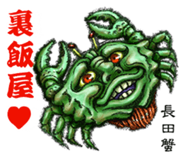 AICHI YOKAI sticker sticker #3721945