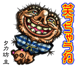 AICHI YOKAI sticker sticker #3721946