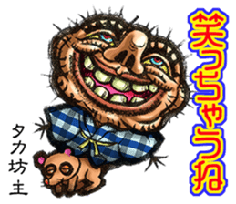 AICHI YOKAI sticker sticker #3721946