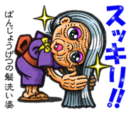 AICHI YOKAI sticker sticker #3721947