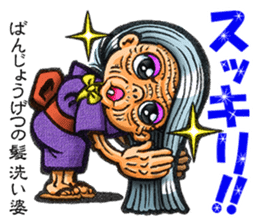 AICHI YOKAI sticker sticker #3721947
