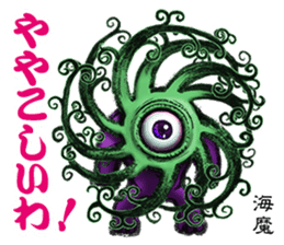 AICHI YOKAI sticker sticker #3721948