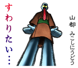 AICHI YOKAI sticker sticker #3721949