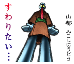 AICHI YOKAI sticker sticker #3721949