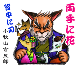 AICHI YOKAI sticker sticker #3721950