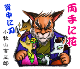 AICHI YOKAI sticker sticker #3721950