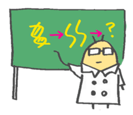 Genetics Laboratory sticker #3722030