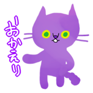 funny animals CHIE's the 1st sticker sticker #3722364