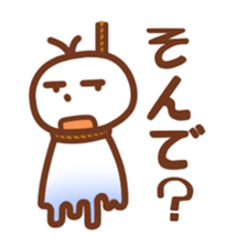 Do you have to say what? Japanese ver sticker #3722393