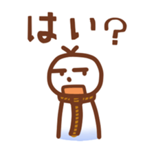 Do you have to say what? Japanese ver sticker #3722395