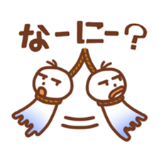 Do you have to say what? Japanese ver sticker #3722398