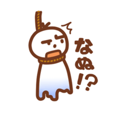 Do you have to say what? Japanese ver sticker #3722400
