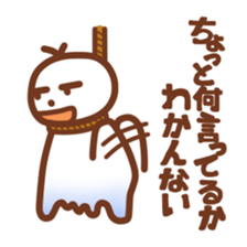 Do you have to say what? Japanese ver sticker #3722401