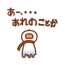 Do you have to say what? Japanese ver sticker #3722402