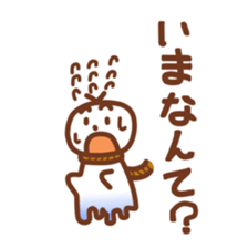 Do you have to say what? Japanese ver sticker #3722404