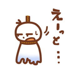 Do you have to say what? Japanese ver sticker #3722405