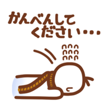 Do you have to say what? Japanese ver sticker #3722407
