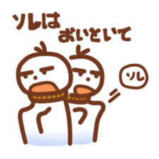 Do you have to say what? Japanese ver sticker #3722411
