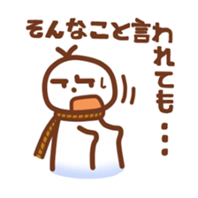 Do you have to say what? Japanese ver sticker #3722414