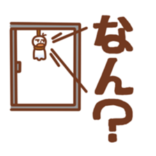 Do you have to say what? Japanese ver sticker #3722417